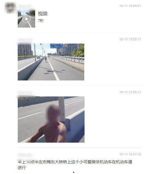 网友爆料光头哥视频,网友热议其独特魅力  第2张